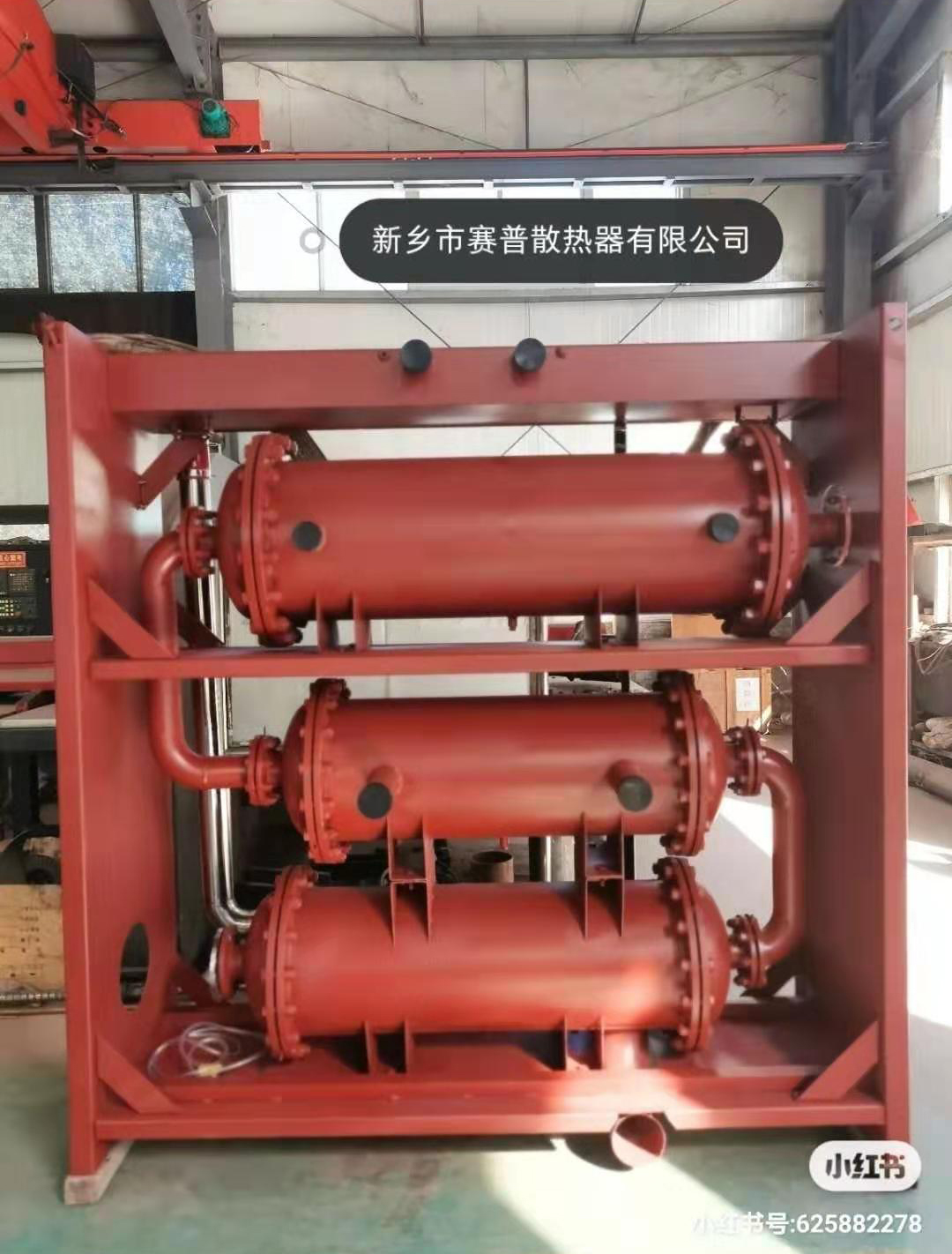 冷凝器、海水熱交換器